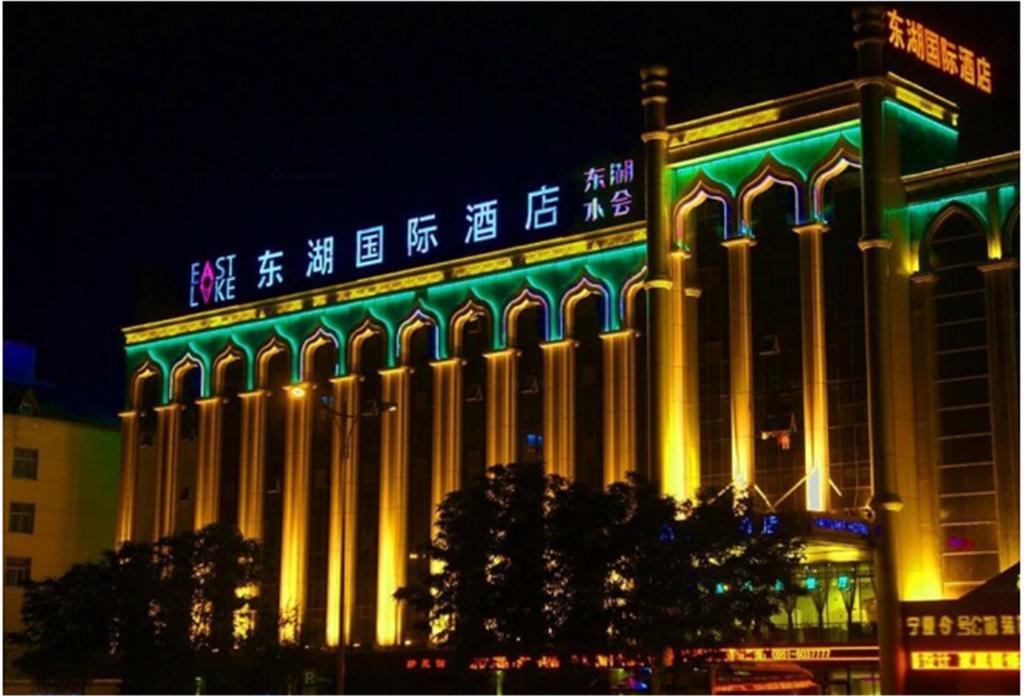 Elan Inn Иньчуань Экстерьер фото